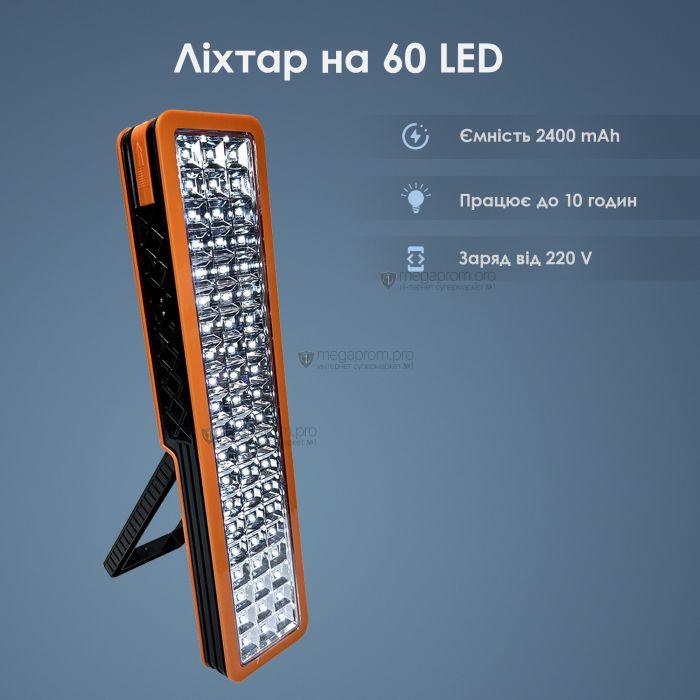 Прожектор-ліхтар світлодіодний акумуляторний YAJIA YJ-6836 на 60 Led акумуляторний світильник-Жовтогарячий, фото 1