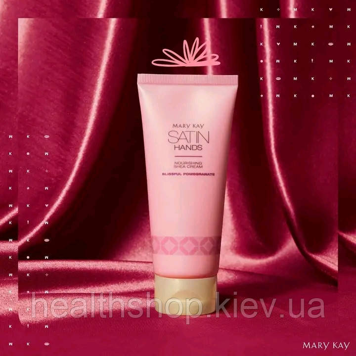 Живильний крем для рук із маслом ши "Соковитий гранат" Mary Kay