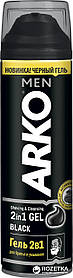 Гель для гоління ARKO Black 2 в 1 200 мл (8690506486341)