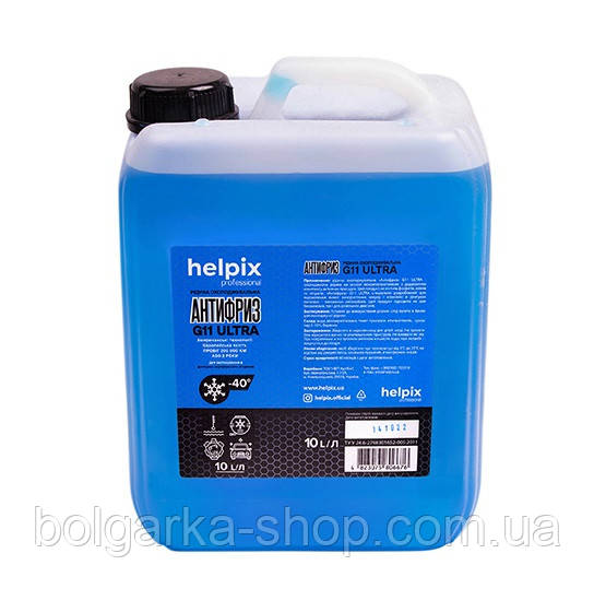 Антифриз Helpix G11 Blue (10л) — Купить Недорого на Bigl.ua (1721754956)