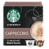 Dolce Gusto Starbucks Cappuccino - Дольче густо Старбакс Капучино (12 ...