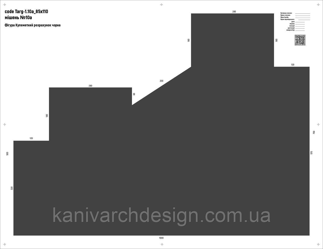 Мішень ЗСУ №10а Фігура Кулеметний розрахунок для тренувальної стрільби, розмір 850х1100мм, фото 1