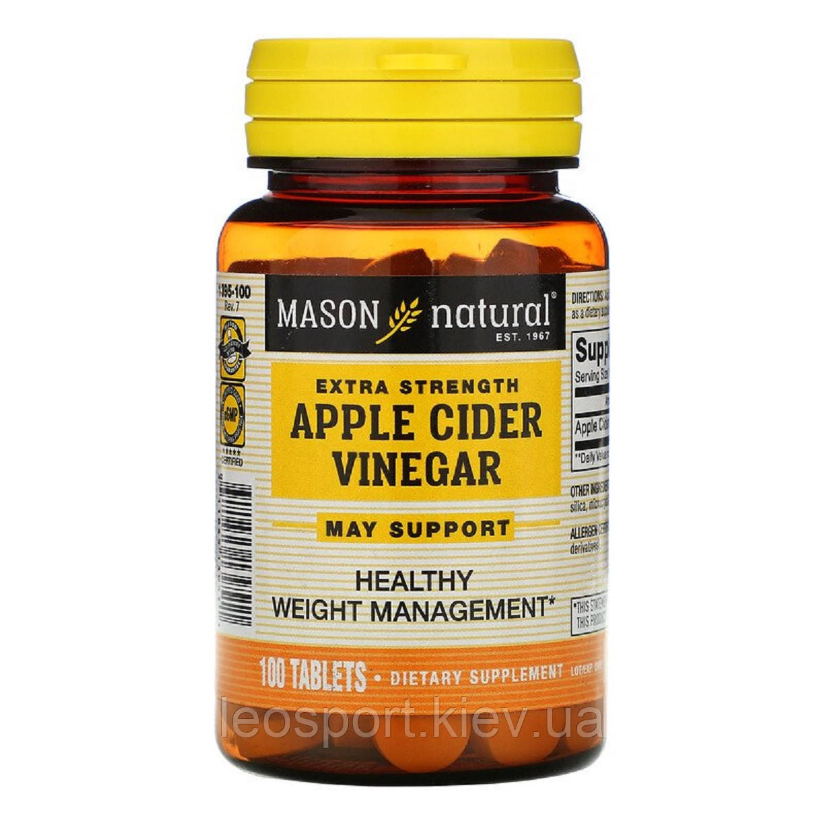 Яблочный Уксус, Extra Strength Apple Cider Vinegar, Mason Natural, 100 ...