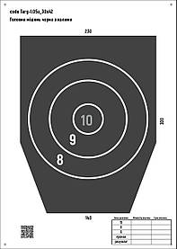 Мішень ЗСУ №5а для стрільби Фігура головна чорна з кругами, розмір 300х420мм