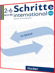 Schritte international Neu 2-6. Im Beruf. Посібник з німецької мови. Hueber