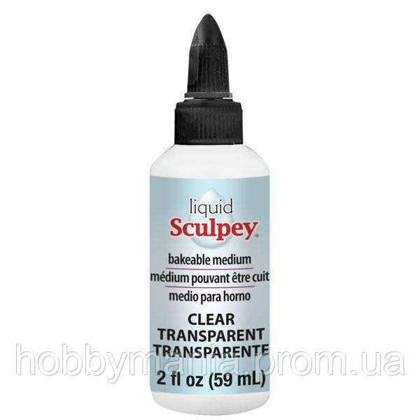 Рідка Прозора пластика Скалпей Liquid Sculpey Clear 59 мл