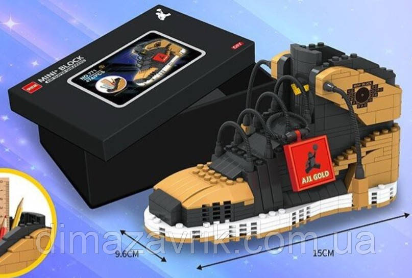 Конструктор Dr.Star 771-2 "Кросівок органайзер" 474 деталі, фото 1