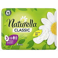 Прокладки жіночі "Naturella classic" 5 крапель (8шт.)