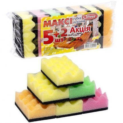 Губка для миття посуду "Максі" 5+2шт 9,5*6*3см KNZ, фото 1