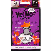 Карткова гра "YENOT ДаНетки" укр YEN-01-01U KNZ, фото 5