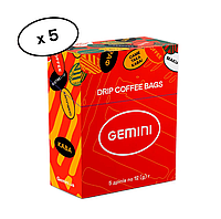 Кофе Дрип Gemini (MIX) Drip Coffee Bags