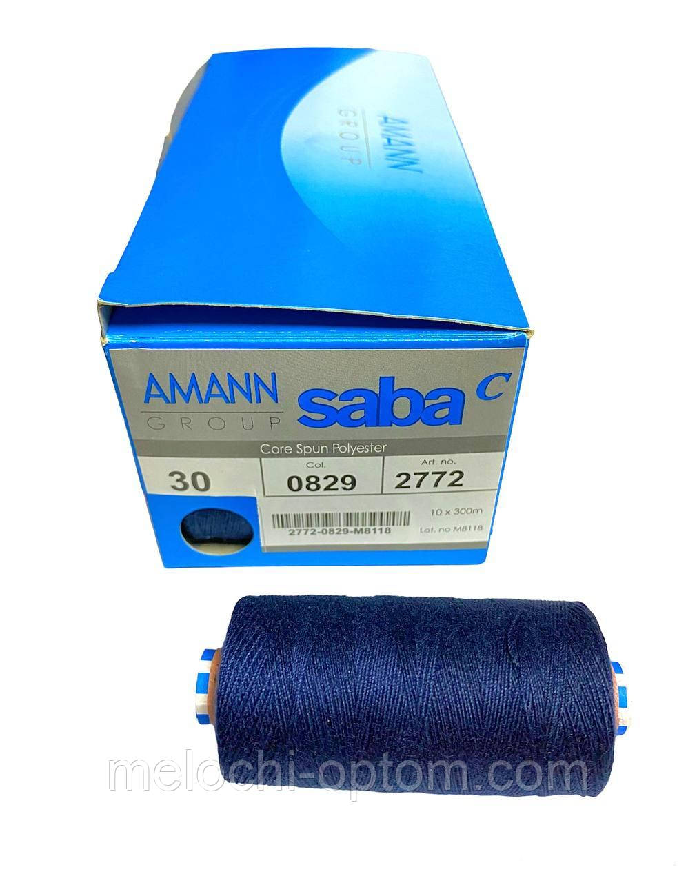 Нитки армовані AMANN GROUP SABA No 30 цв. 0829 (300 м) (10шт)