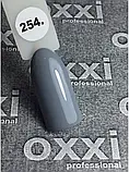 Гель-лак Oxxi Professional №254 (злегка зеленуватий сірий, емаль), 10мл, фото 2