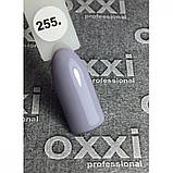 Гель-лак Oxxi Professional №255 (злегка фіолетовий сірий, емаль), 10мл, фото 4