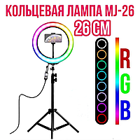 Селфи кольцо для фото с держателем для телефона RGB MJ-26см от USB + ШТАТИВ LED/Лед Selfie штатив