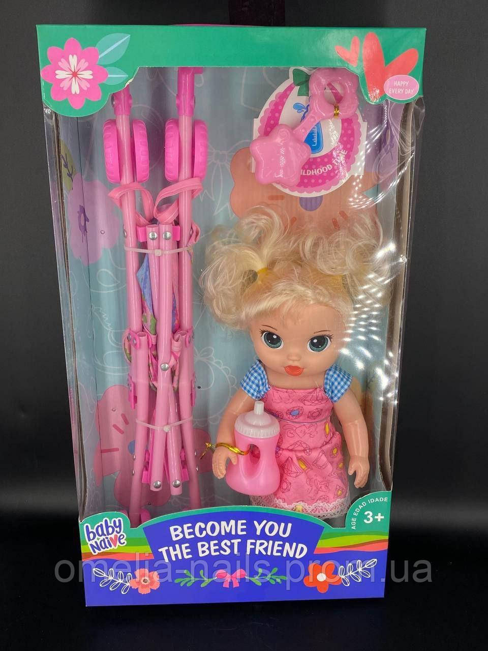 Лялька велика з іграшкою набір для дівчаток, лялька, іграшка для дівчинки