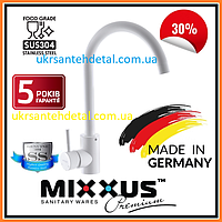 Змішувач для кухонної мийкі білий MIXXUS (Німеччина)