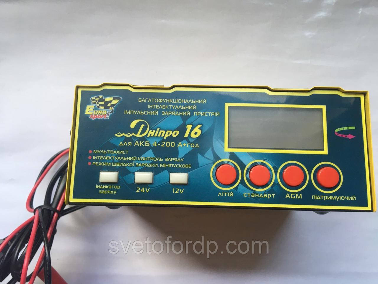 Автоматичний імпульсний зарядний пристрій + міні пускове Дніпро 16, фото 1