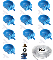 Комплект чашечного поения чашечные поилки для кроликов