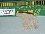 Модуль Wi-Fi TWCM-K002D, плата матриці T-Con, плата управління 715G7088-K01-000-004K від LЕD телевізора Philips 40PFH5500/88, фото 8