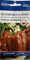 Насіння перцю солодкого Паланська Бабура 0,3 г ТМ ВЕЛЕС