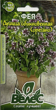 Насіння материнки звичайної (орегано) Фея 0,1 г ТМ ВЕЛЕС, фото 1