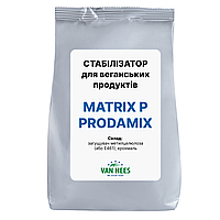 СТАБИЛИЗАТОР для веганских продуктов МАТРИКС П MATRIX P PRODAMIX, Van Hees, Франция