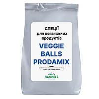 Специи для веганских продуктов ВЕГГИ БОЛЛС VEGGIE BALLS, Prodamix, Van Hees, Франция