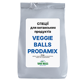 Спеції для веганських продуктів ВЕГГІ БОЛЛС VEGGIE BALLS, Prodamix, Van Hees, Франція