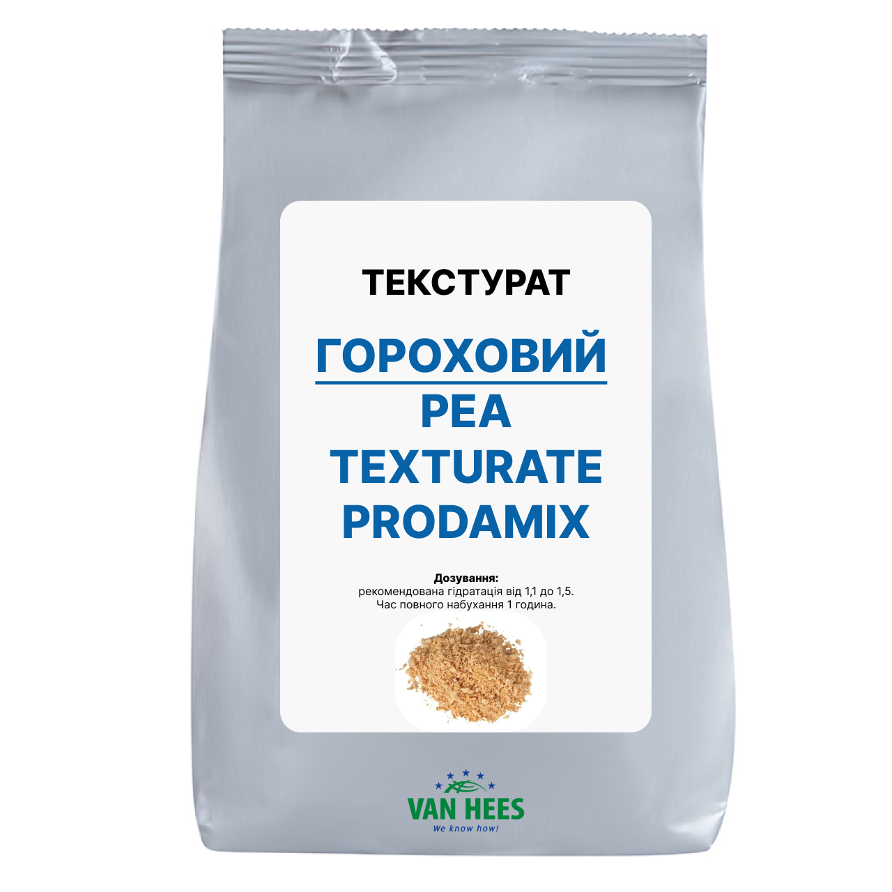 ГОРОХОВИЙ текстурат Prodamix (Van Hees, ЄС), фото 1