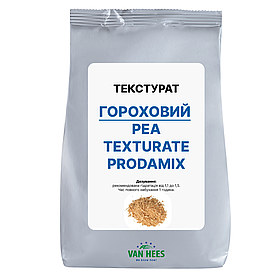 ГОРОХОВИЙ текстурат PEA TEXTURE, Prodamix, Van Hees, Франція