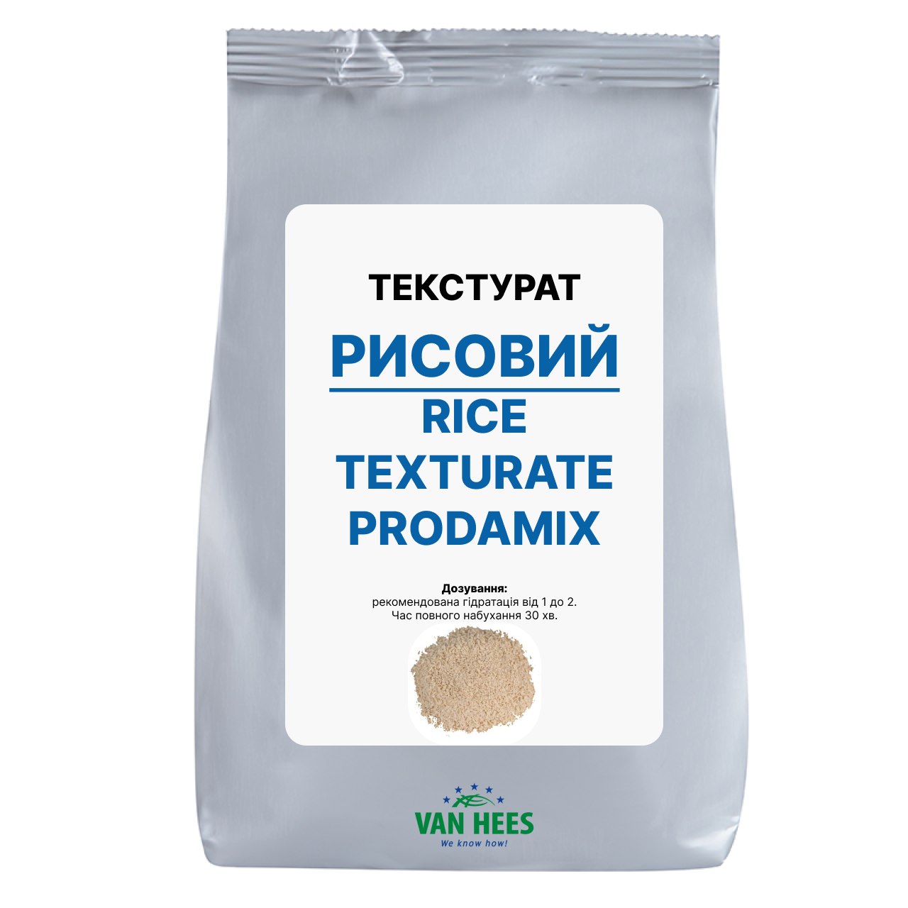 РИСОВИЙ текстурат RICE TEXTURATE, Prodamix, Van Hees, Франція