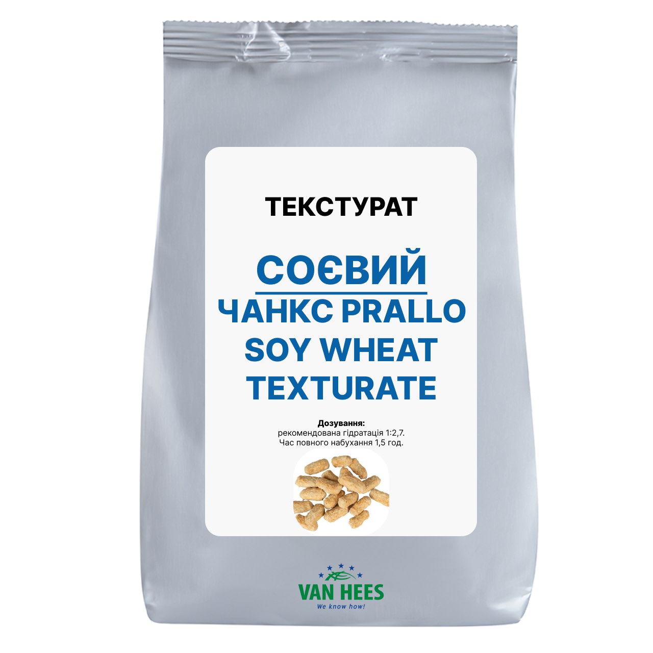 СОЄВИЙ текстурат ЧАНКС PRALLO Soy Wheat Texturat , Prodamix, Van Hees, Франція