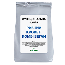 Функціональна суміш РИБНИЙ КРОКЕТ КОМБІ ВЕГАН Van Hees Fish Croquettes Combi Vegan, Prodamix, Франція