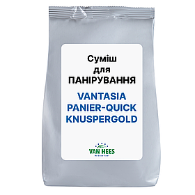 VANTASIA Panier-Quick Knuspergold, Van Hees, Франція