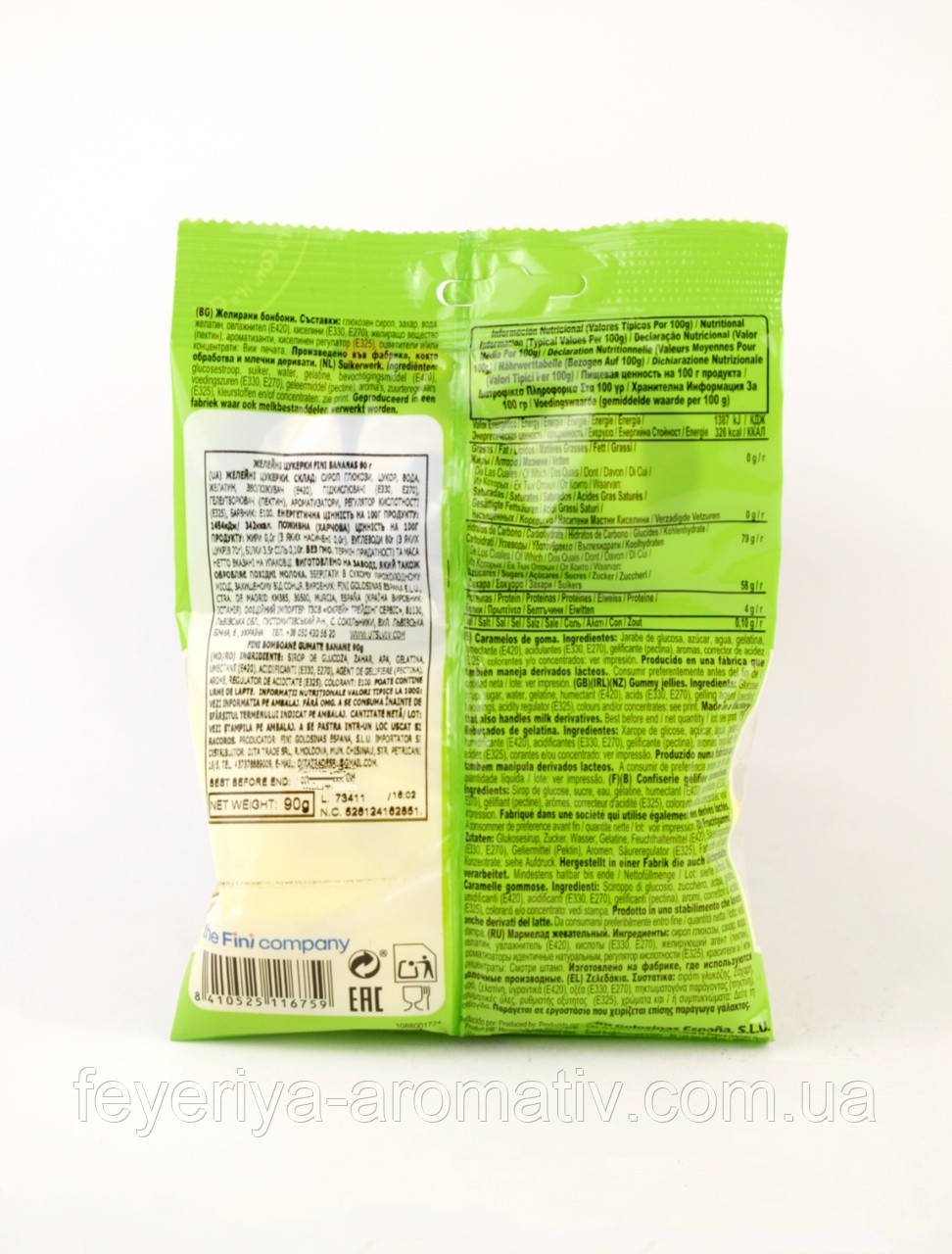 Желейні цукерки банани Fini Jelly Bananas 90г Іспанія продаж, ціна у