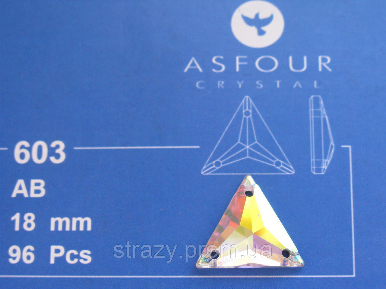 Стразы пришивные Asfour Треугольник 18мм. Crystal AB - фото 1 - id-p285678315