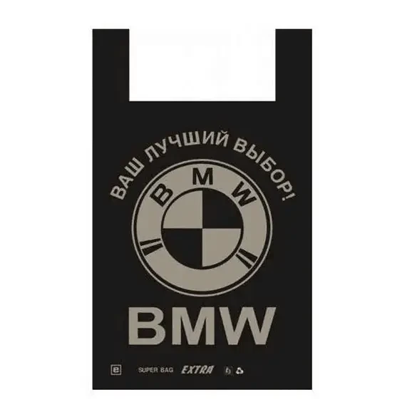 Пакет одноразовий майка з ручками для магазинів №5 BMW 43*70 см 100 шт