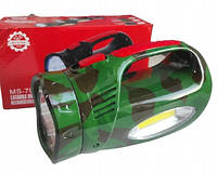 Фонарь, светильник аккумуляторный с боковым освещением HAND LED