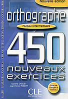 Французька мова. 450 nouveaux exerc Orthographe Interm Livre + corriges