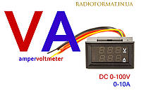 Вольт-амперметр цифровой 100V/10A встраиваемый с внутренним шунтом