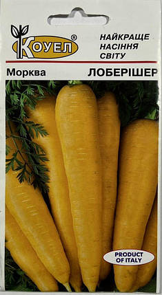 Насіння моркви Лоберішер 3г ТМ КОУЕЛ, фото 1