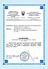 Матрац Orthopedic Balance Doctor Health, фото 3