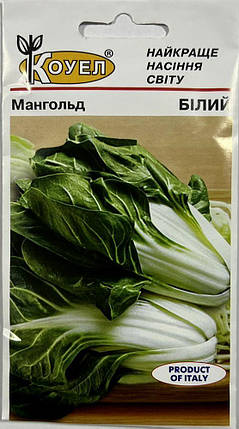 Насіння Мангольд Білий 2г КОУЕЛ, фото 1