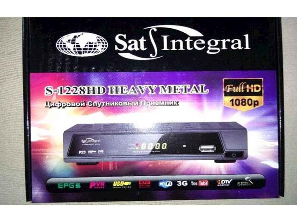 Супутниковий тюнер S-1228 HD HEAVY METAL (прошитий) ТМ SAT-INTEGRAL BP, фото 1