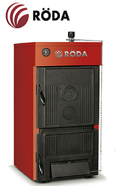 Котел твердопаливний RODA