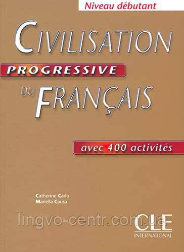 Французька мова. Civilisation Progr du Franc Debut Livre, фото 1