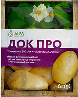 Док Про з.п. (6 гр) Двухкомпонентный фунгицид Alfa Smart Agro