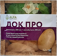 Док Про з.п. (12 гр) Двухкомпонентный фунгицид Alfa Smart Agro