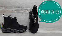 Демісезонні черевички Kimbo, Чорний колір